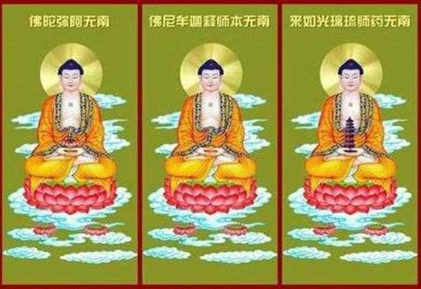横三世佛——中间是释迦牟尼，东为药师佛，西为阿弥陀佛