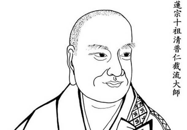 截流大师——清代高僧，中国净土宗第十代祖师